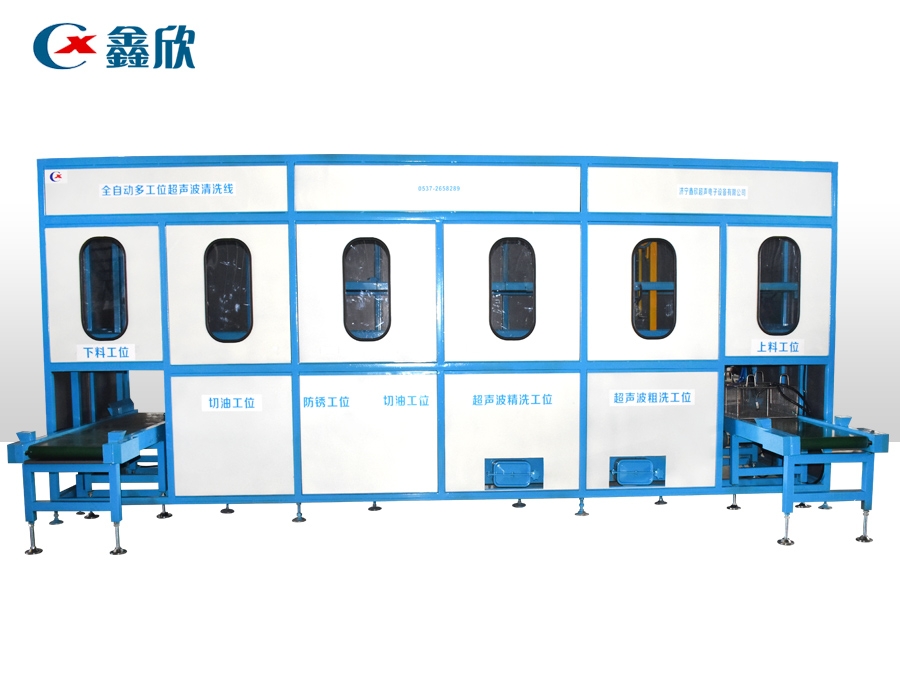 全自動汽車零部件煤油清洗線